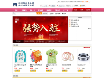 苏州江农云仓网络技术有限公司