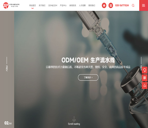 广州尚品生物科技有限公司