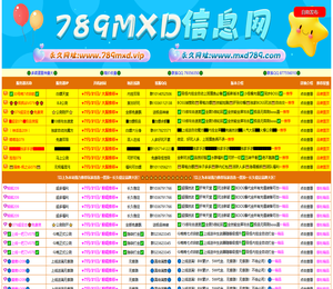 789冒险岛信息网,冒险岛,冒险岛079,冒险岛发布网,冒险岛SF,冒险岛私服,冒险岛怀旧