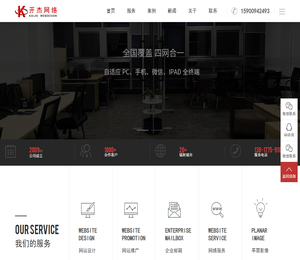 上海开杰信息技术有限公司