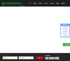 程力专用汽车股份有限公司销售二十二分公司,专业的洒水车