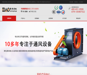 江西省宝风机电设备有限公司