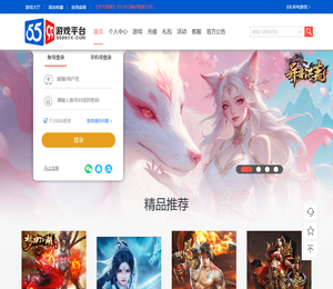 5599yx游戏平台是专业的游戏运营平台,为中外游戏用户提供精品游戏;5599yx游戏致力于游戏精细化运营与优质的客户服务,成为深受玩家喜爱的国际化品牌游戏运营商。