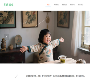 特需儿童一站式服务：康复器材