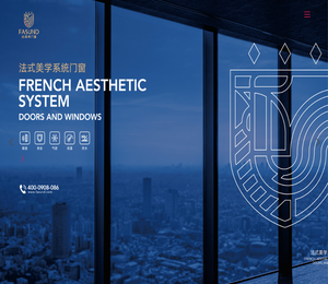 法森帝门窗