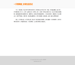 提供电脑手机软件游戏攻略