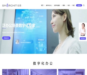 上海云思智慧信息技术有限公司