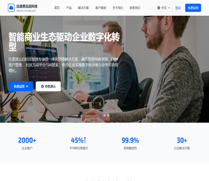 比诺思云启科技