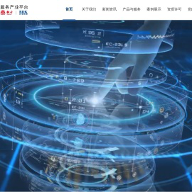北京电控信息服务产业平台