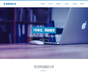 睿阳创意科技有限公司