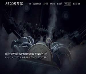 阿里巴巴不动产数字化平台