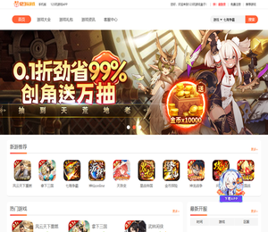 壹贰参信息技术