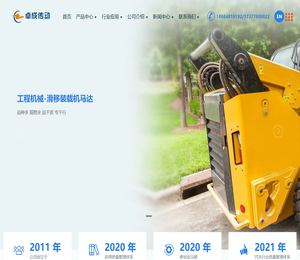 长沙卓成传动设备科技有限公司