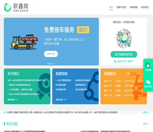 东莞惠州报废车回收公司