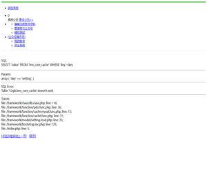 爱被咿咿赛（浙江）胶粘剂有限公司