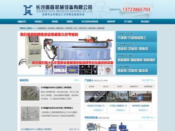 长沙弯管加工厂