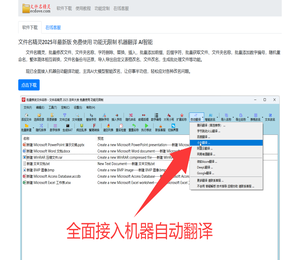 批量修改文件名