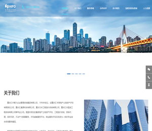 汇丰智力产业组织