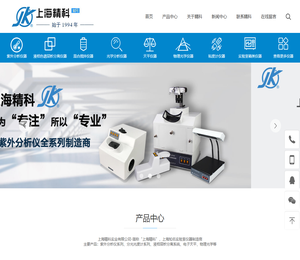 上海精科实业有限公司