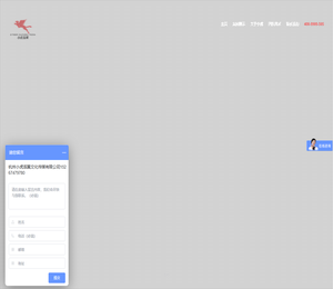 杭州宣传片制作