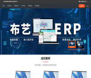 智果纺织网首页