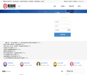 汽车房产证抵押贷款