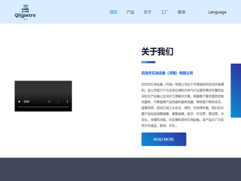 启浩杰石油设备（河南）有限公司