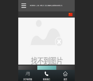 枘司恪科技（上海）有限公司（原上海傲典）