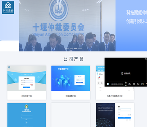 中科云仲（北京）科技有限公司