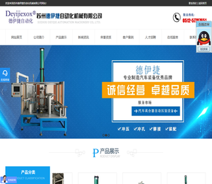 气液增压缸,气液增力缸,上海TOX压装设备,江苏气动压装设备