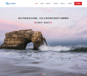 河北讯川科技有限公司