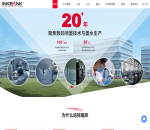 纺织品数码印花行业