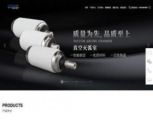 保光电气（浙江）有限公司