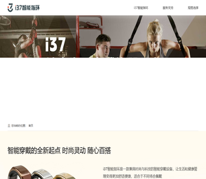 广东壹健康健康产业集团股份有限公司4