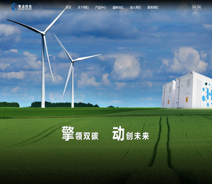 苏州擎动动力科技有限公司