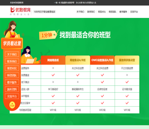 2021教资格证考试招生简章