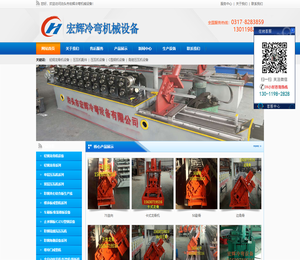 轻钢龙骨机设备,压瓦机配件,角驰压瓦机设备,楼承板设备,压瓦机配件