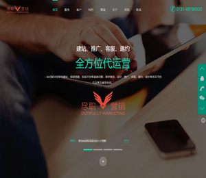 影楼网络代运营