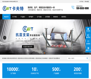 安徽卡夫特科技有限公司