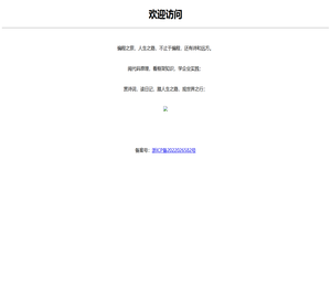 杭州飞链云科技有限公司