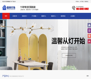 成都灯具批发市场