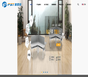 浙江普思拓智能科技有限公司