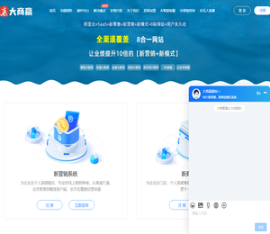 大商赢官网