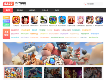 热门手机游戏下载