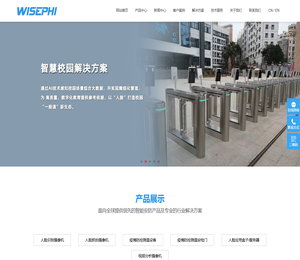 无感人脸识别摄像机/门禁机/考勤机