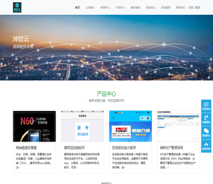 山东坤软软件有限公司