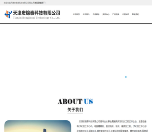 天津吸塑模具厂