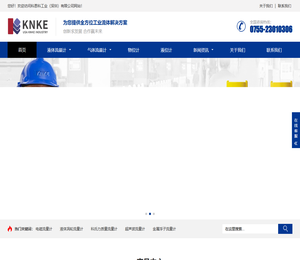 进口液体流量计