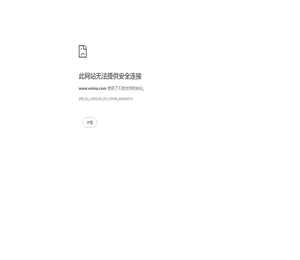 驰亚微码系统