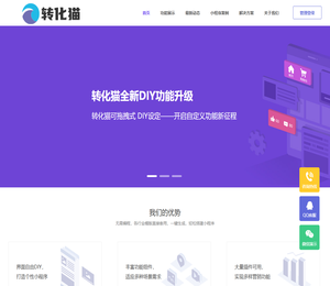 陕西猫猫捡漏信息科技有限公司